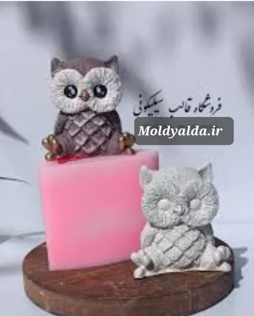 قالب سیلیکونی جغد روسی