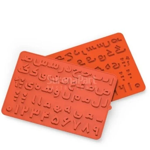 قالب سیلیکونی حروف و اعداد فارسی
