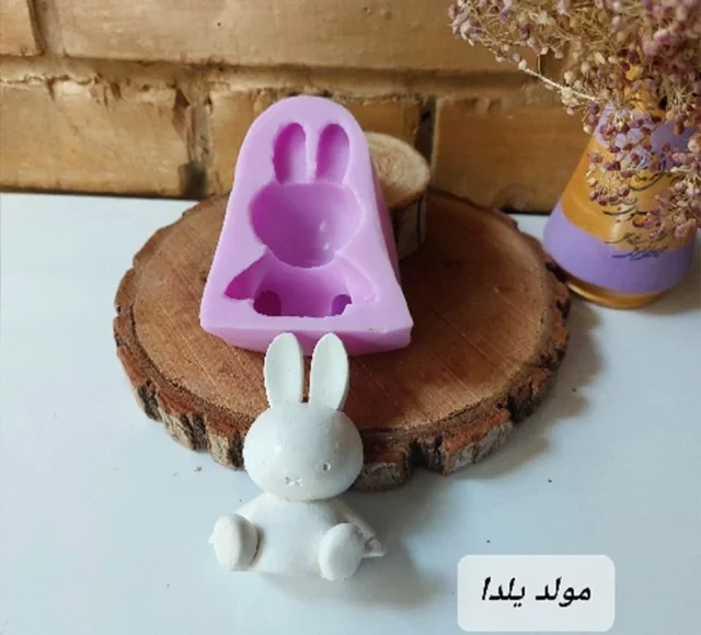 قالب سیلیکونی خرگوش میفی