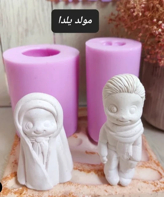 قالب سیلیکونی ست دختر و پسر با حجاب