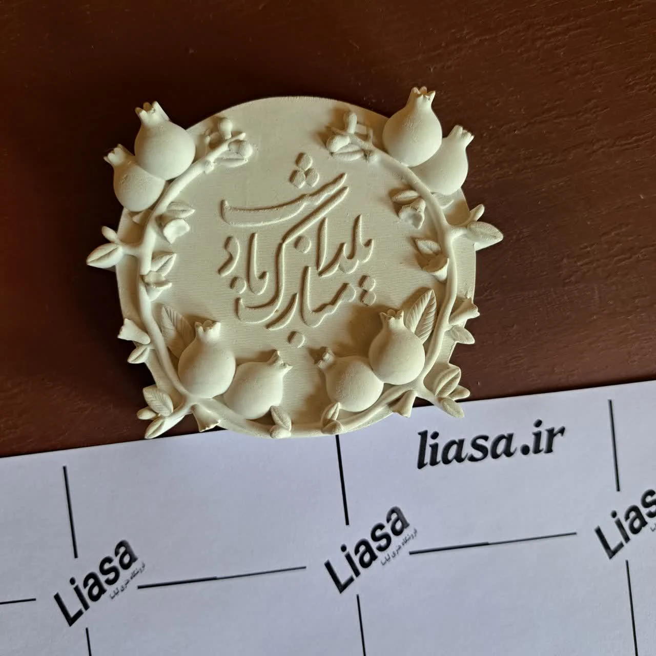 قالب سیلیکونی شب یلدا مبارک