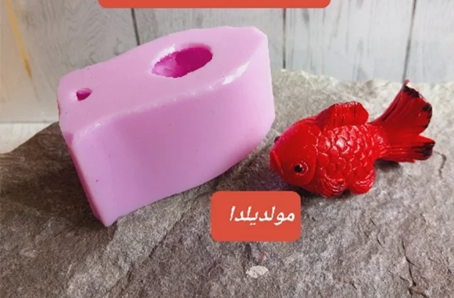 قالب سیلیکونی ماهی گلی
