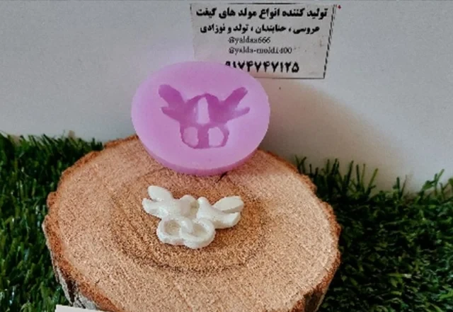 قالب سیلیکونی پرنده و حلقه مینیاتوری