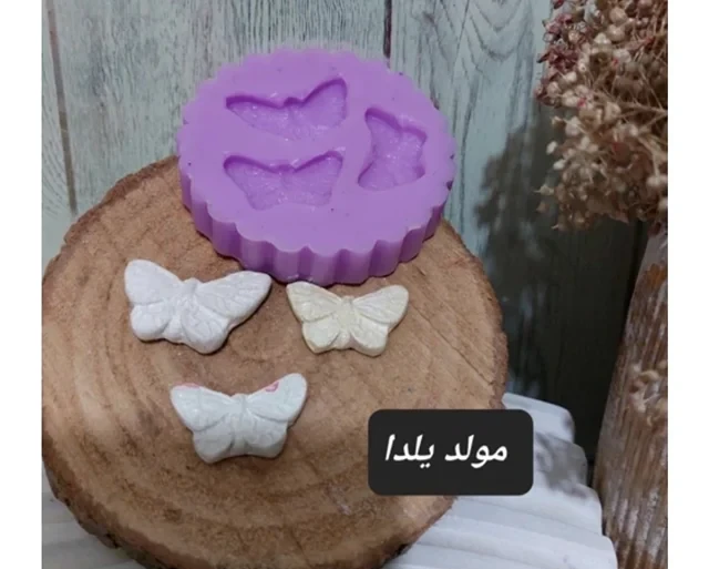 قالب سیلیکونی پروانه مینیاتوری