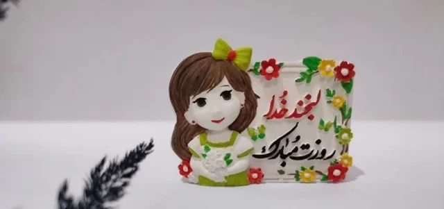 قالب سیلیکونی کتیبه دختر لبخند خدا