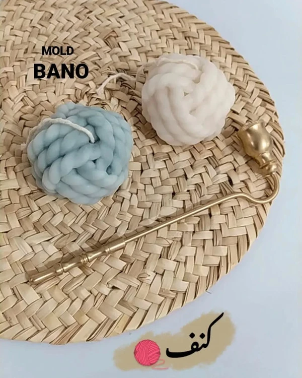 قالب سیلیکونی کنف