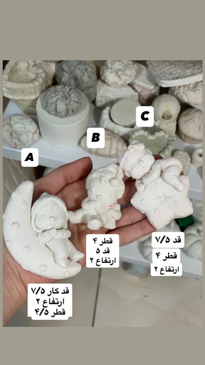 قالب سیلیکونی کودک