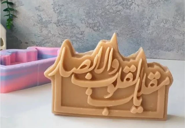 قالب سیلیکونی یا مقلب القلوب
