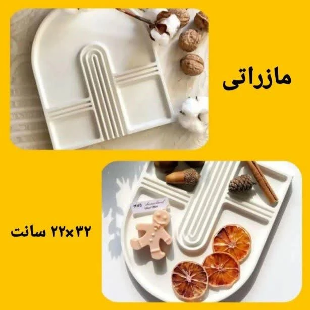 قالب طلقی سینی مازراتی