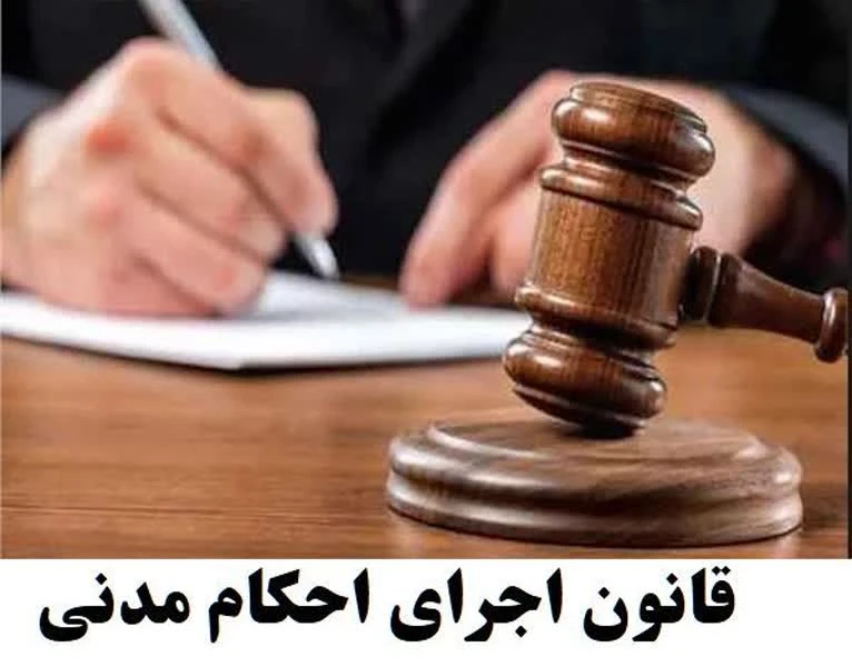 راهنمای طرحِ دعوای اِثبات زوجیت(اِثبات وقوع ازدواج دائم)از جانب زوجه(زن) ومراحل قانونی آن