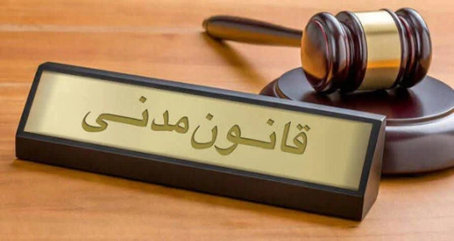 نمونه قرارداد فروش کالا word
