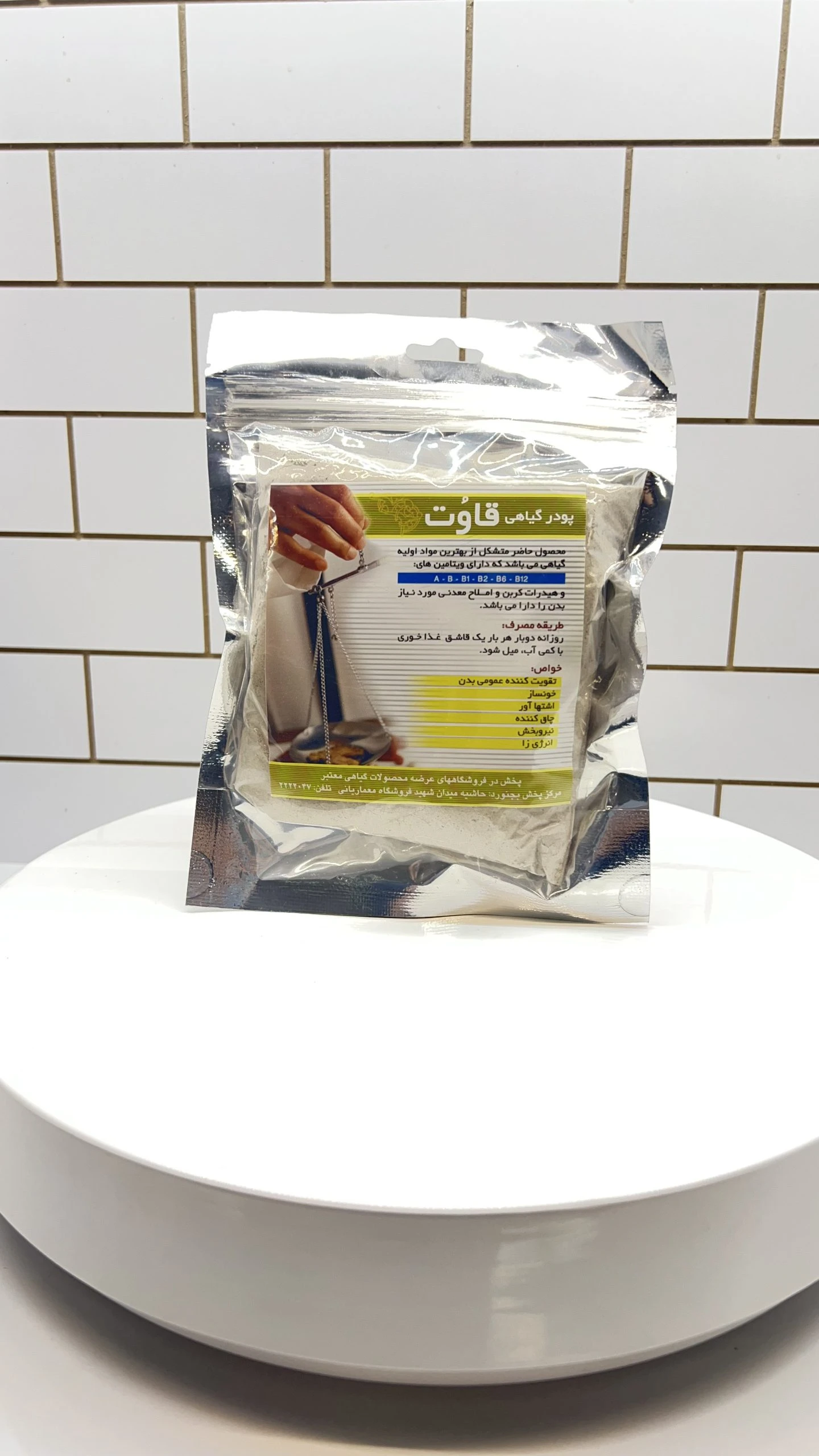 قاووت مهشاد