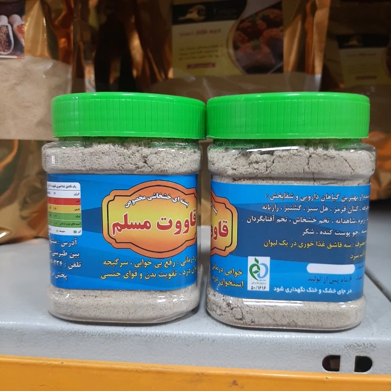 قاووت پسته ای 150 گرمی