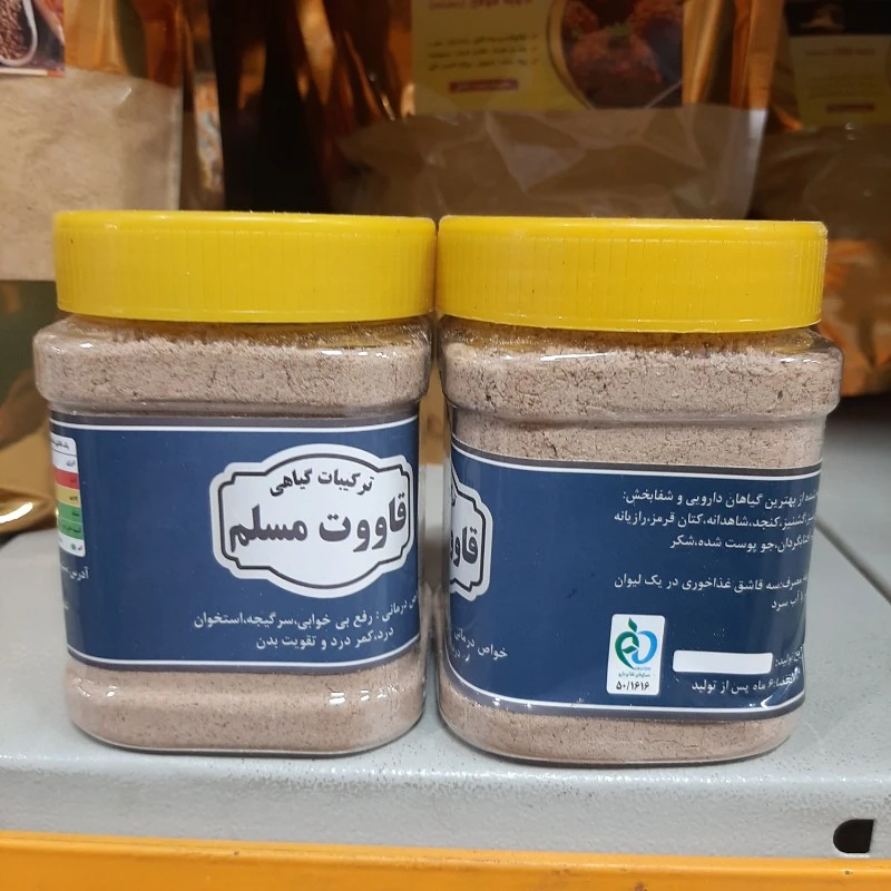 قاووت گیاهی 150 گرمی
