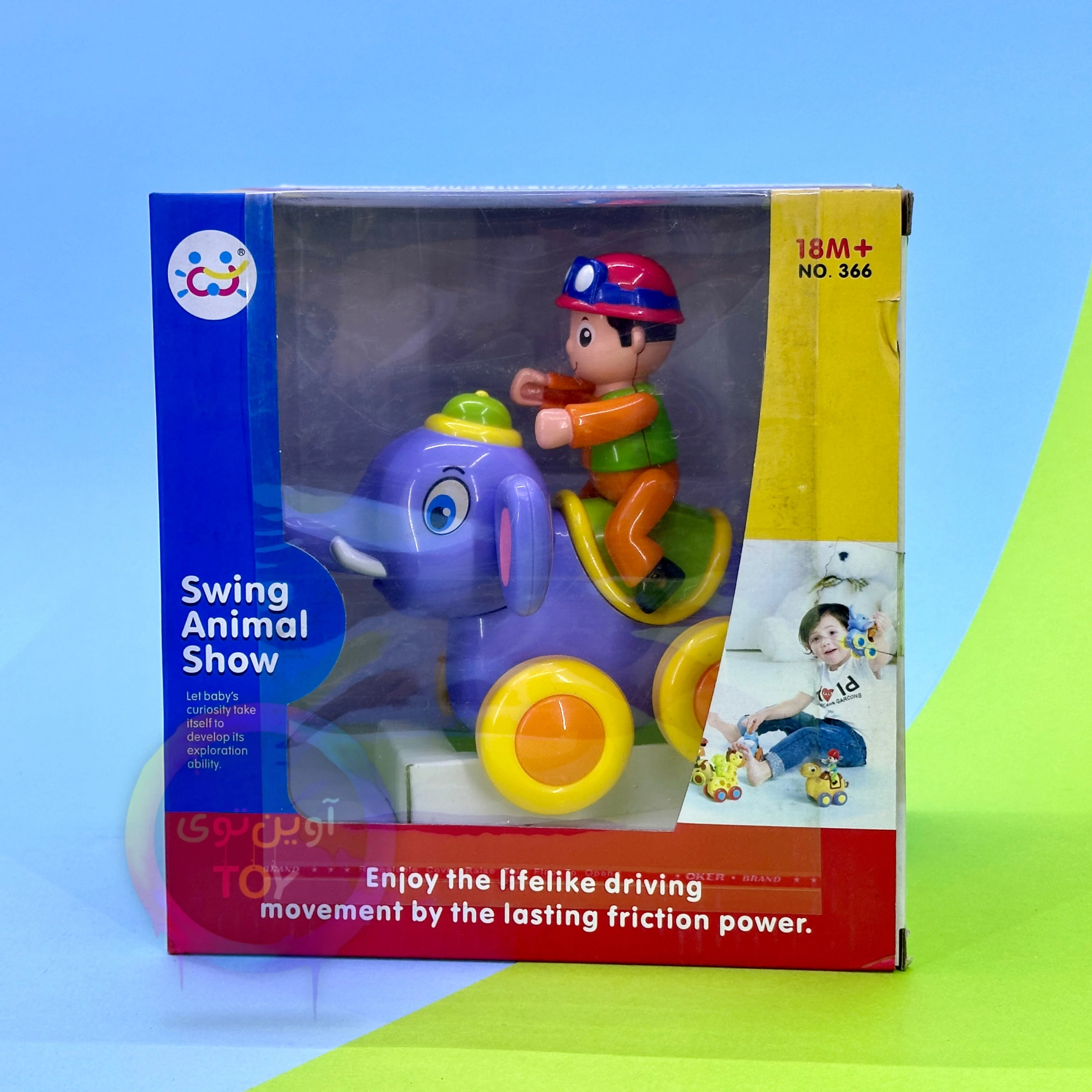 قدرتی هولی تویز Huile Toys
