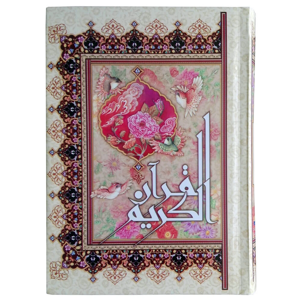 قرآن (اشرفی دو رنگ، وزیری، سلفون)