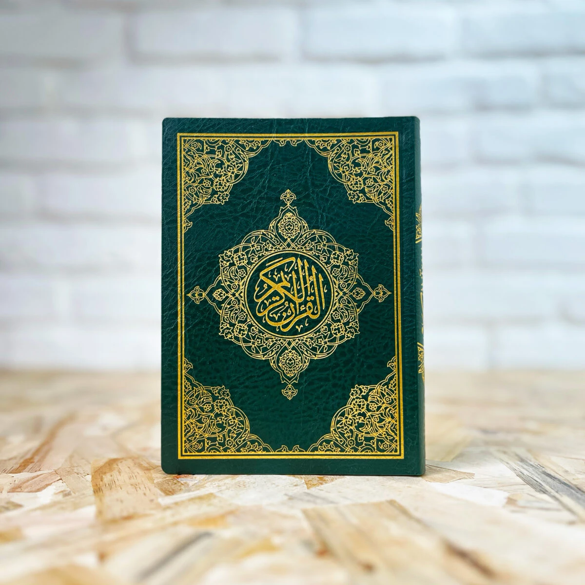 قرآن بیروتی ترجمه دار جیبی- سایز (۱۲×۱۷ سانتی‌متر)