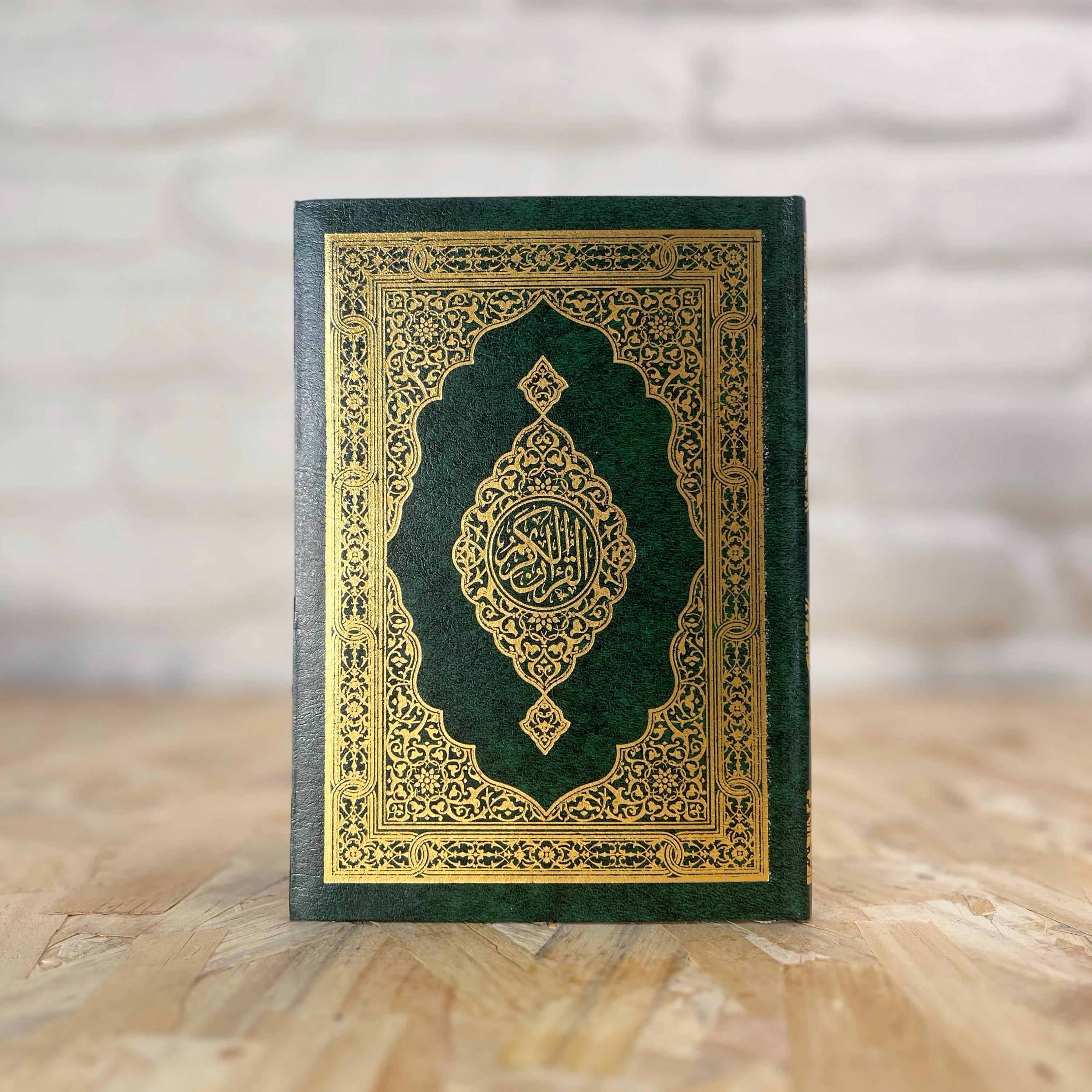 قرآن بیروتی جیبی با کاغذ پوست‌پیازی (سبک و نازک ترین)