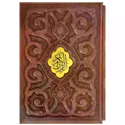 قرآن جیبی گلاسه چرم قابدار کشویی برجسته طرح پروانه با پلاک وسط کد 120870