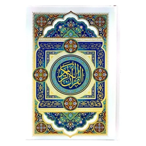 قرآن رقعی سلفون زرکوب تحریر بدون ترجمه-زمینه صفحات سبز-عثمان طه مخصوص حفظ کد 120625