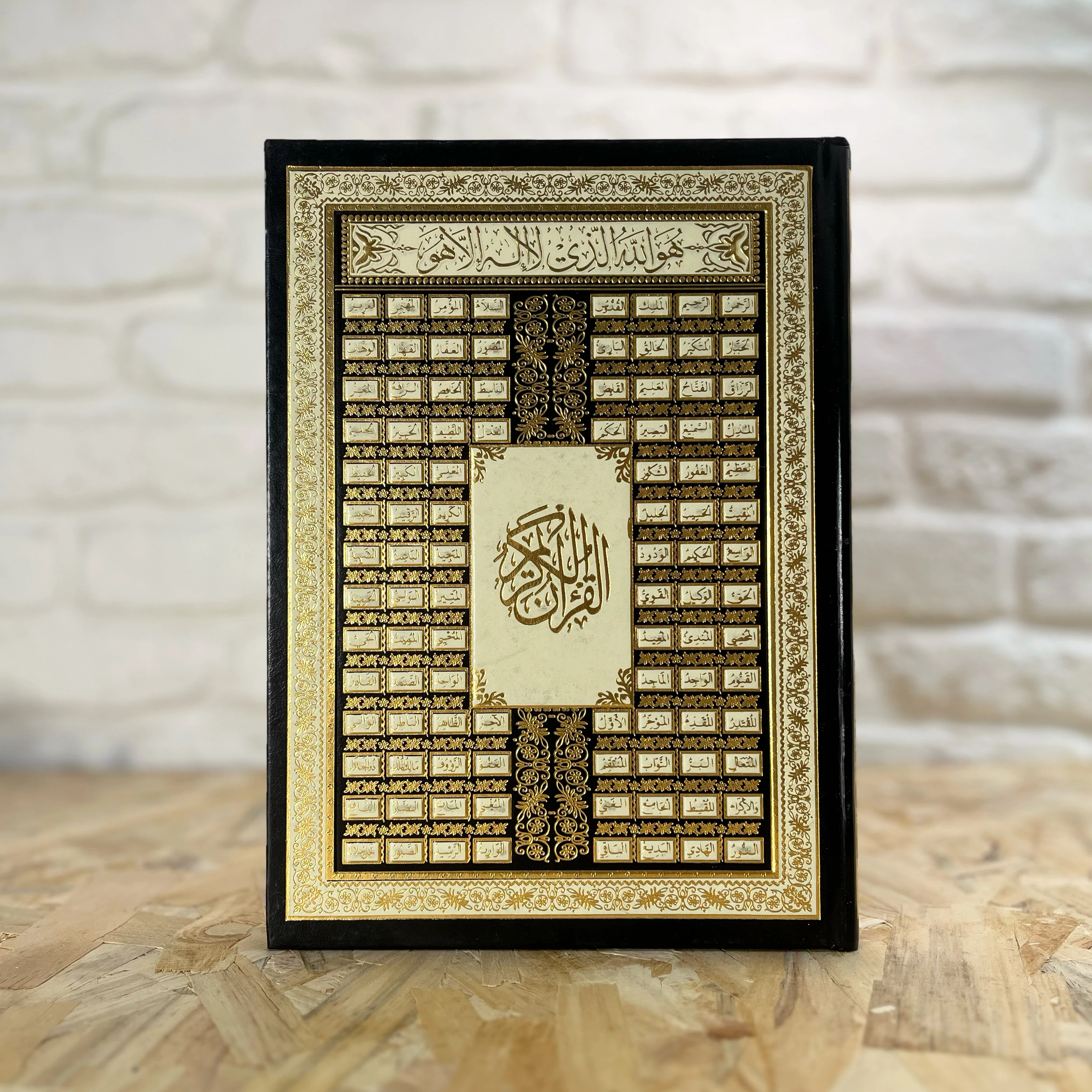 قرآن طرح اسماء الحسنی – قطع نیم رحلی