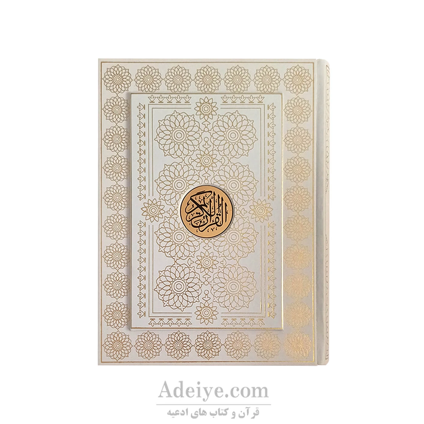 قرآن عثمان طه طرح بابونه کد:013