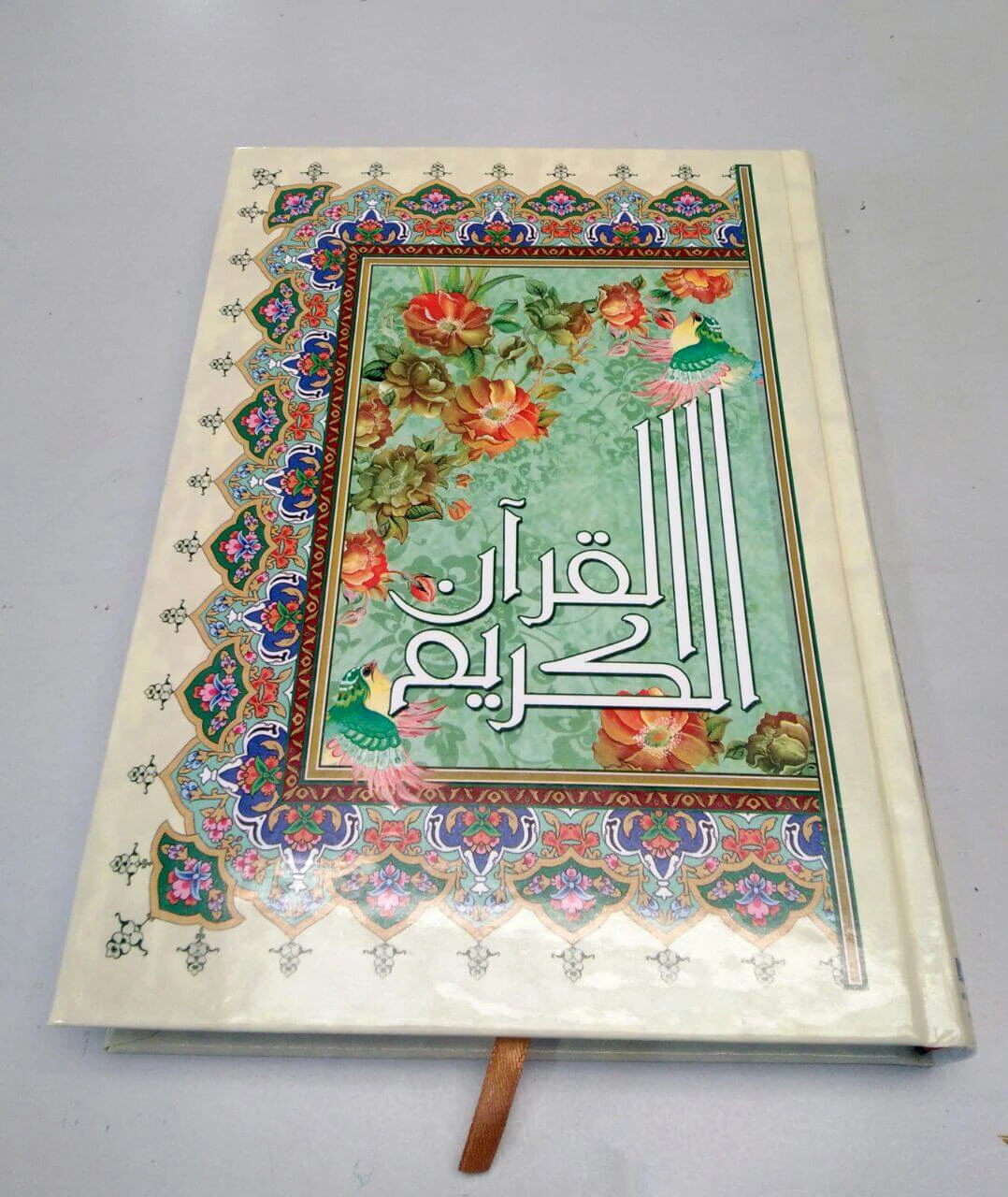قرآن عثمان طه وزیری با جلد سلفون و ترجمه انصاریان