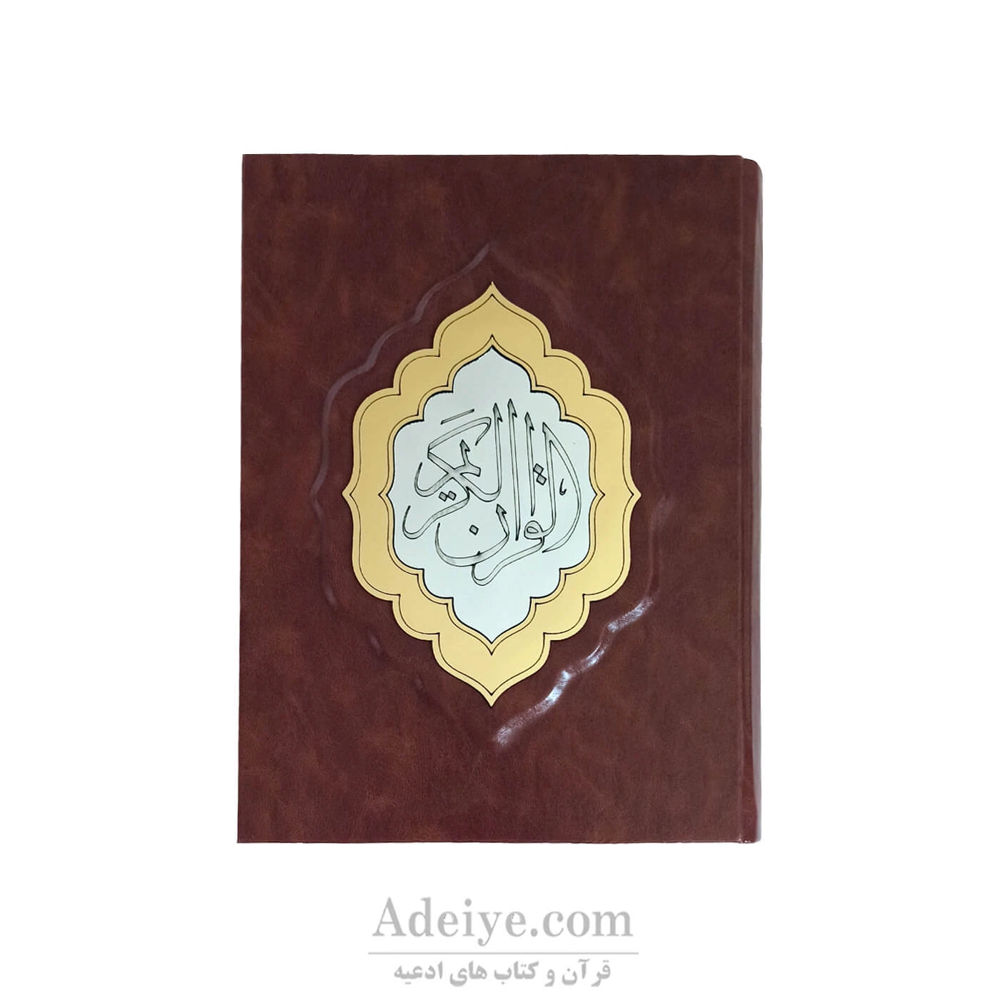قرآن عثمان طه گلاسه آیینه ای طرح ارغوان کد:028