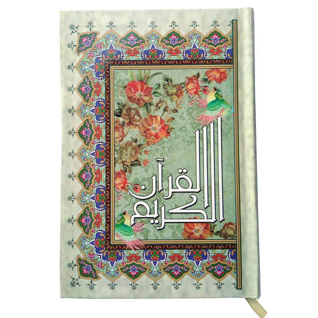 قرآن عثمنان طه بدون ترجمه با جلد سلفون قطع رقعی