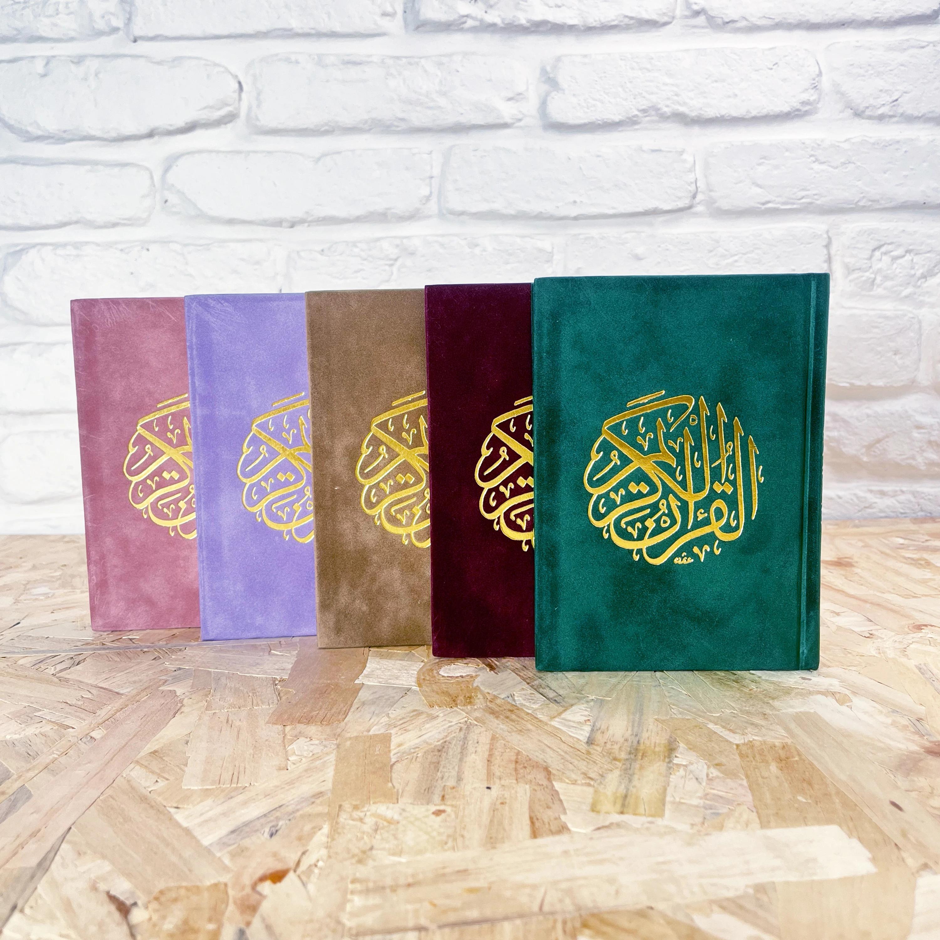 قرآن مخمل بیروتی قطع جیبی (پنج رنگ – مناسب حفظ – هدیه‌ای بی‌نظیر)