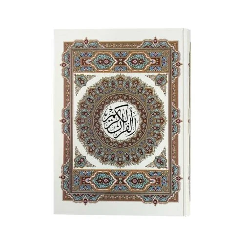 قرآن وزیری تحریر 4رنگ سلفون طرح تذهیب ترجمه انصاریان-120485