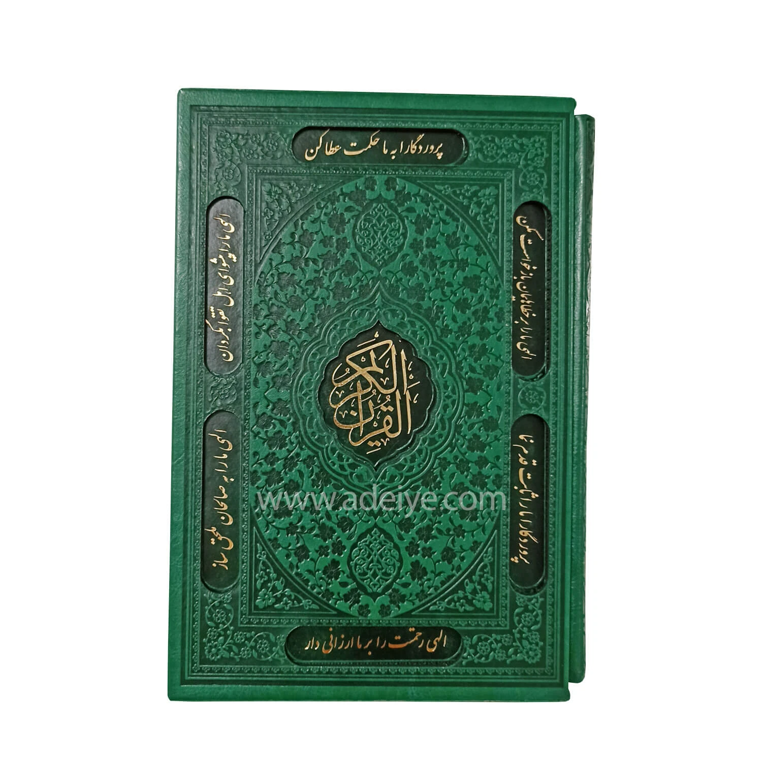 قرآن وزیری گلاسه، ترمو رنگی، قابدار، باترجمه