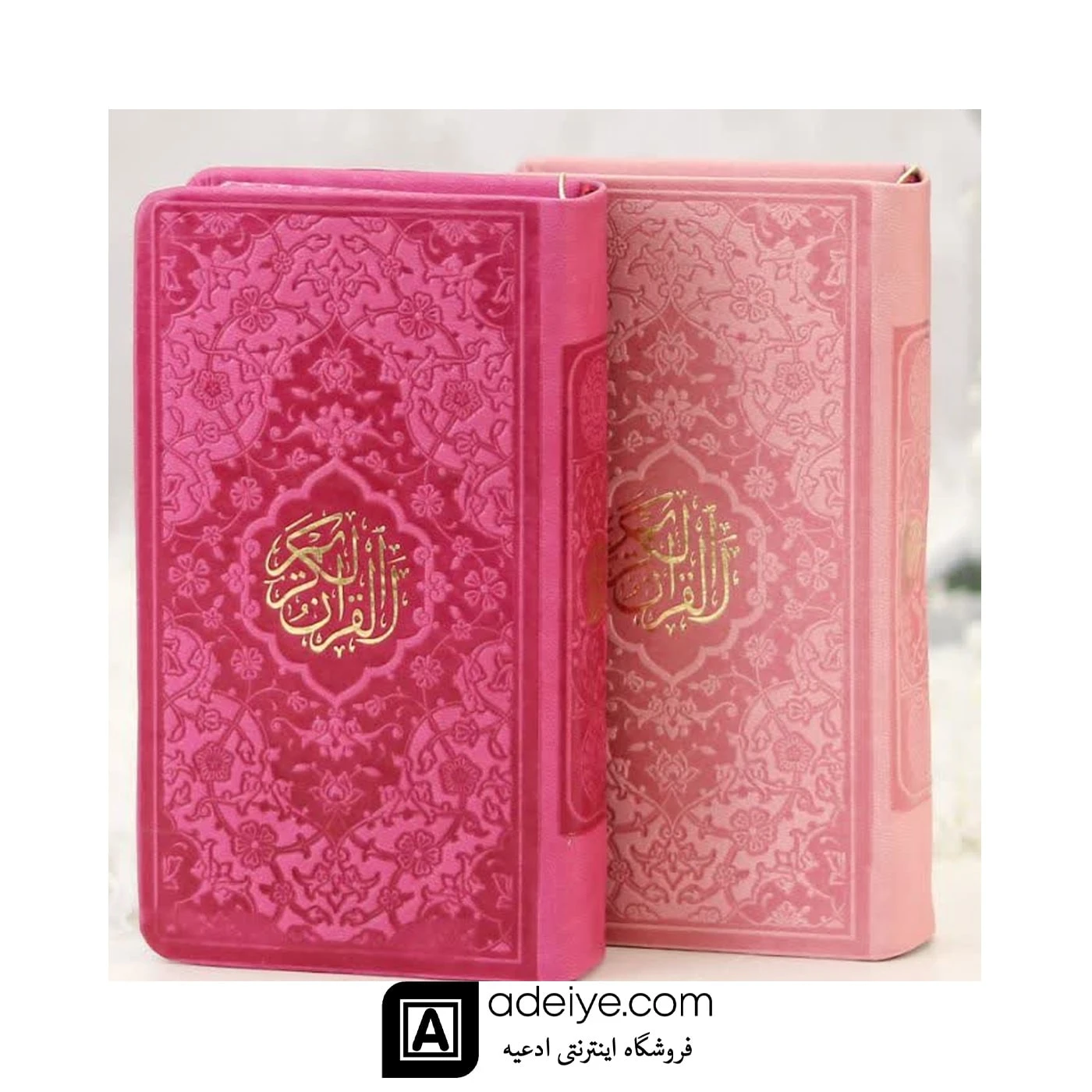 قرآن پالتویی ترمو رنگی، منگوله دار (بر اساس خط عثمان طه با ترجمه)