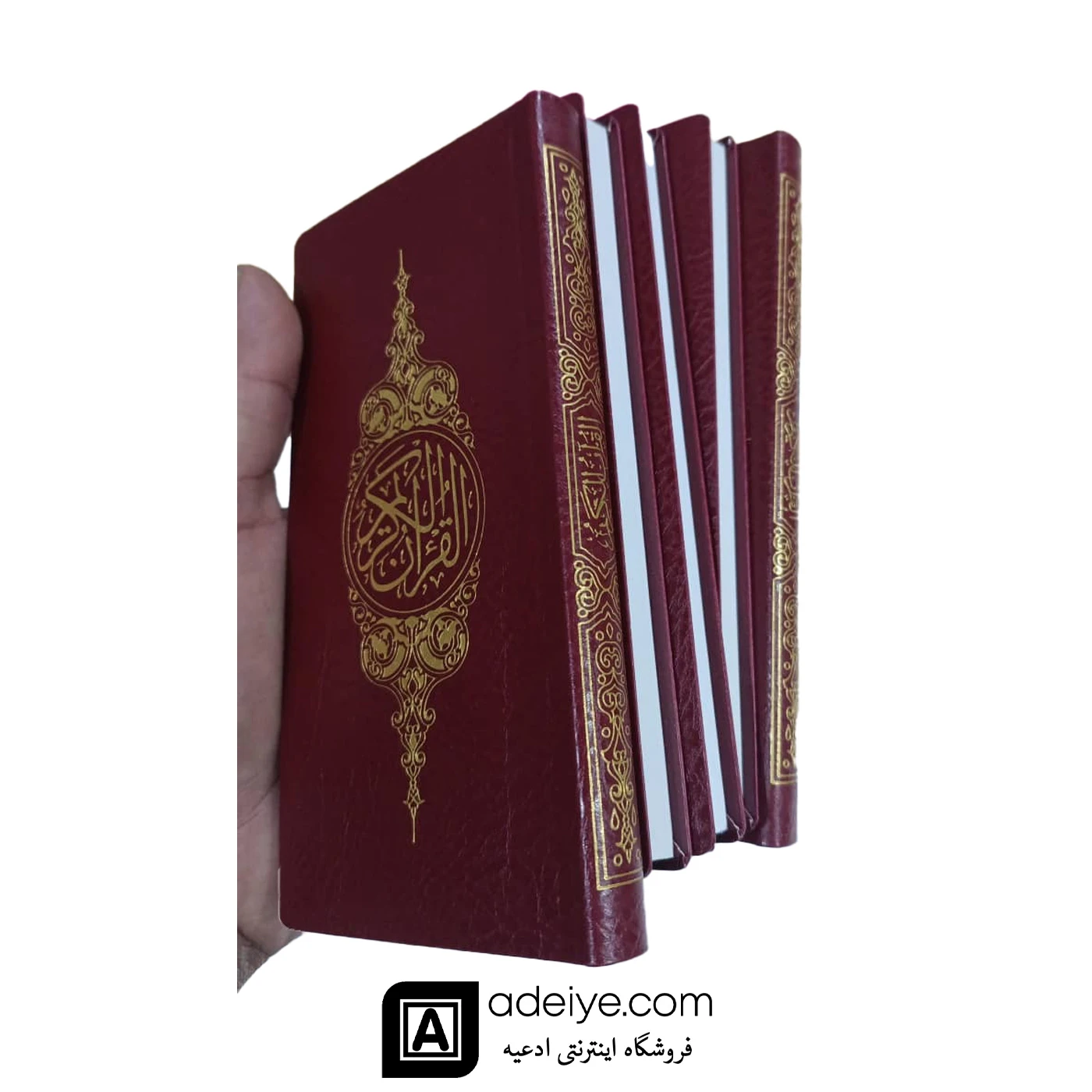قرآن پالتویی گالینگور با ترجمه آیت الله مکارم شیرازی