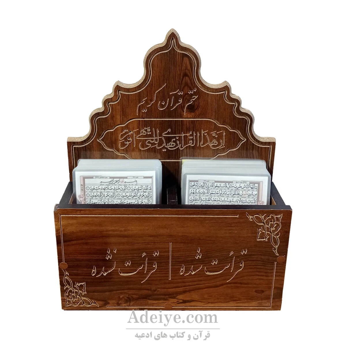 قرآن پرس شده با ترجمه قطع رقعی (اندازه A5) با خط عثمان طه