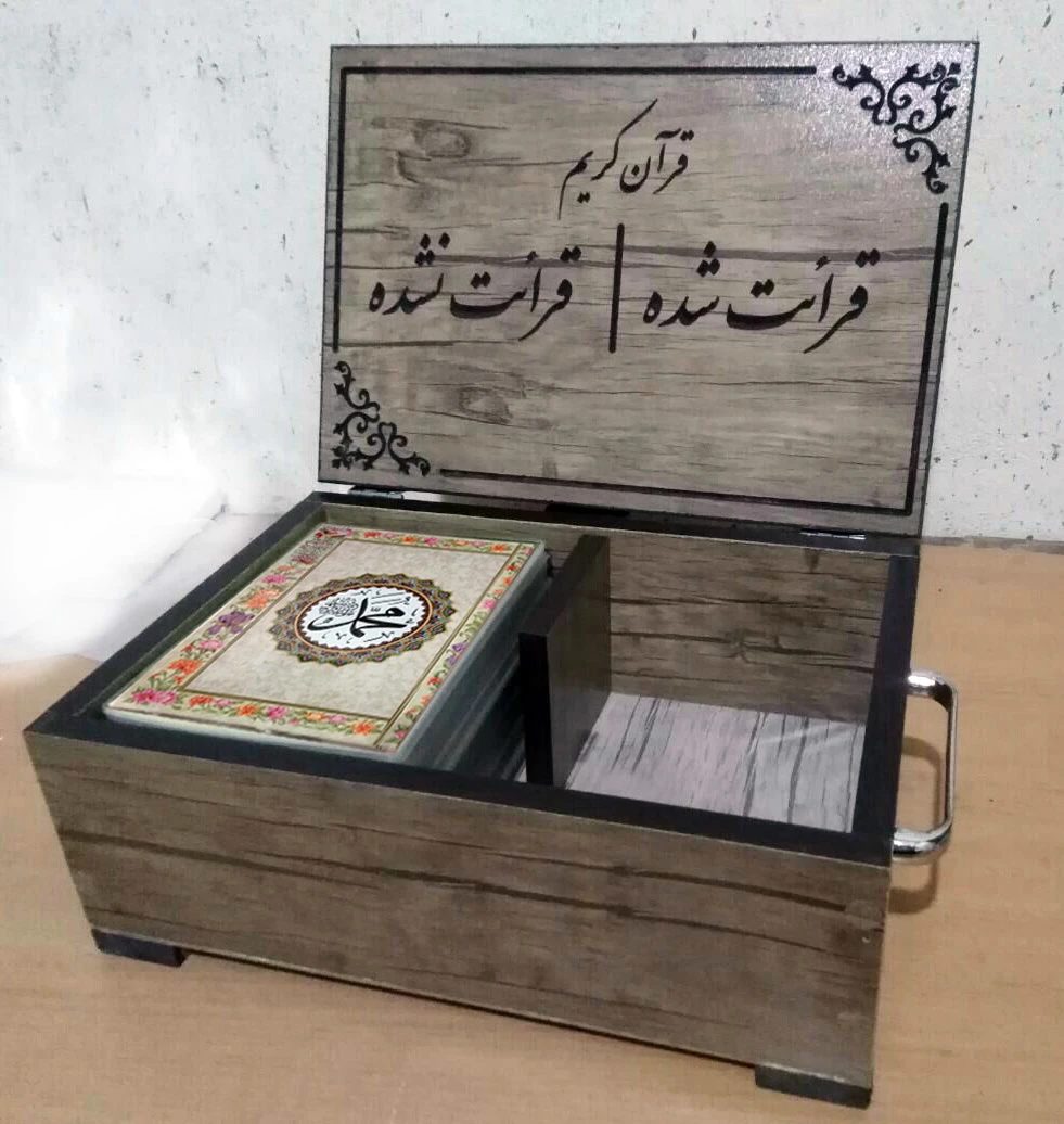 قرآن پرس شده تک برگ با جعبه رومیزی | قرآن ورقه‌ای A4 با خط عثمان‌طه