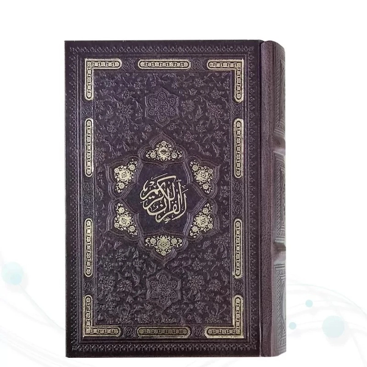 قرآن کریم جیبی اشرفی جلد چرم گالینگور / حسین انصاریان / نشرپیام عدالت