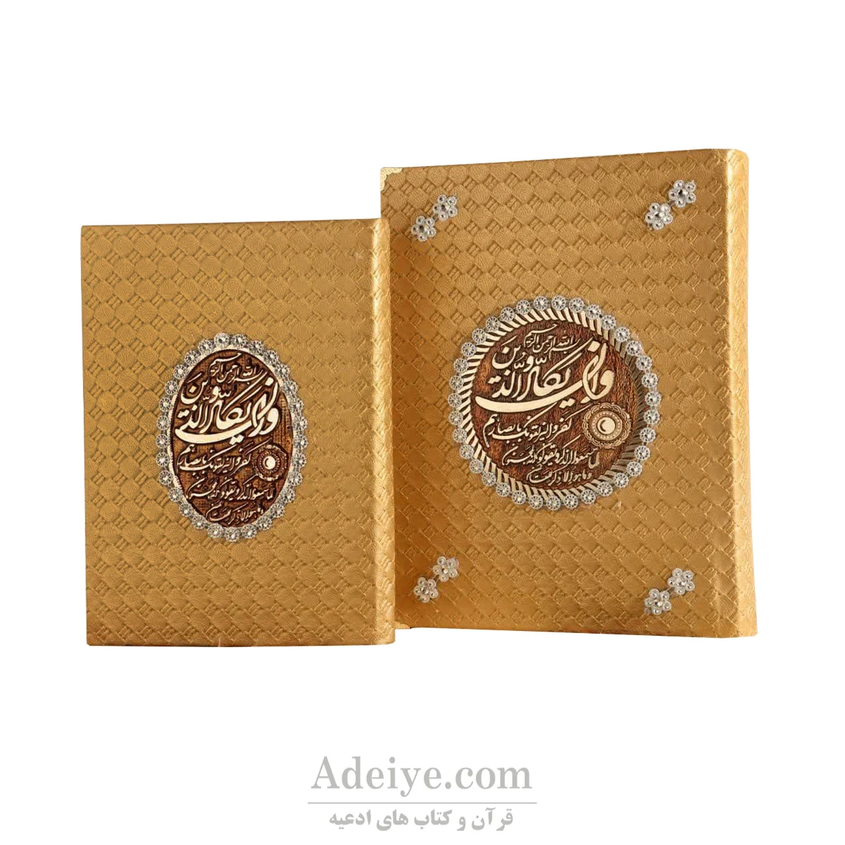 قرآن کریم وزیری عثمان طه طرح حصیری