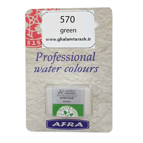 قرص آبرنگ تکی افرا کد Green 570