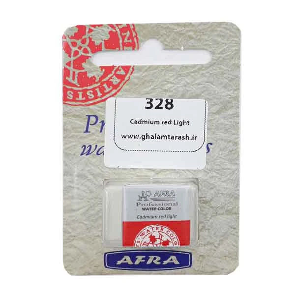 قرص آبرنگ تکی افرا کد cadmium red light 328