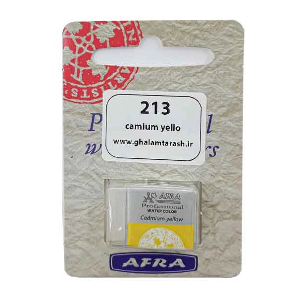 قرص آبرنگ تکی افرا کد cadmium yellow 213