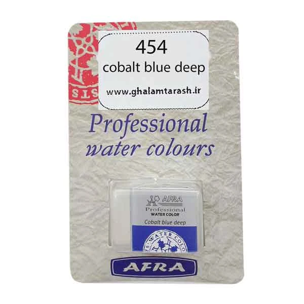 قرص آبرنگ تکی افرا کد cobalt blue deep 454