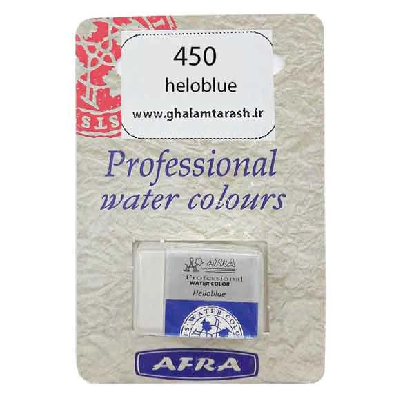قرص آبرنگ تکی افرا کد helioblue 450