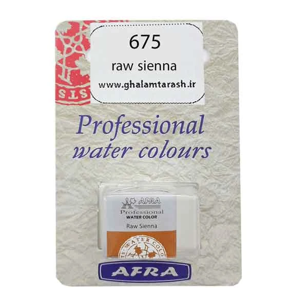 قرص آبرنگ تکی افرا کد raw sienna 675