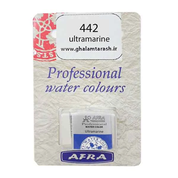 قرص آبرنگ تکی افرا کد ultramarine 442