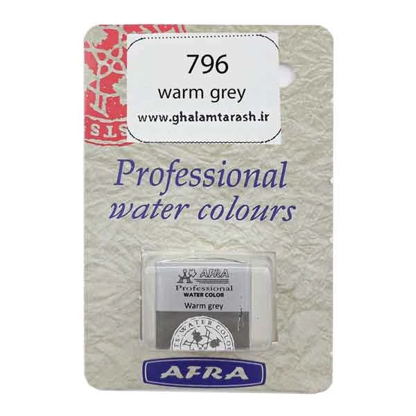 قرص آبرنگ تکی افرا کد warm grey 796
