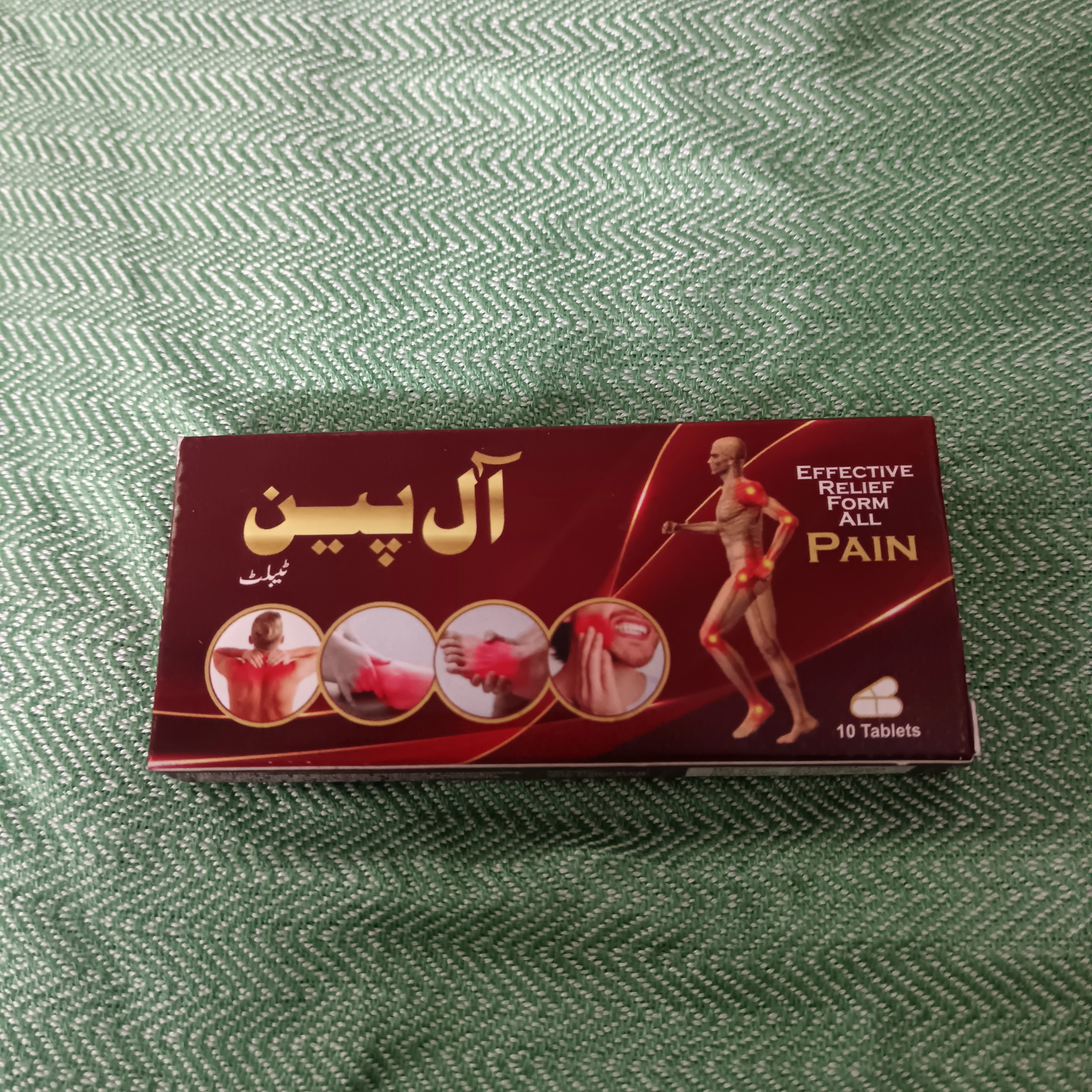 قرص آل پین