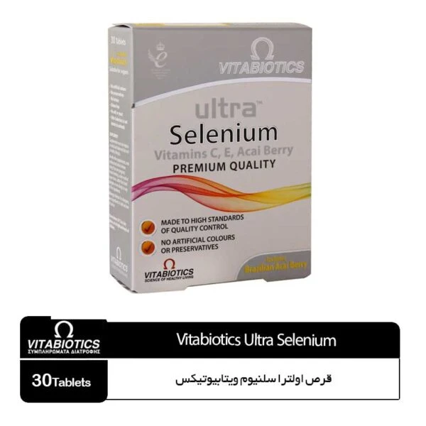 قرص اولترا سلنیوم ویتابیوتیکس(انگلستان اورجینال)