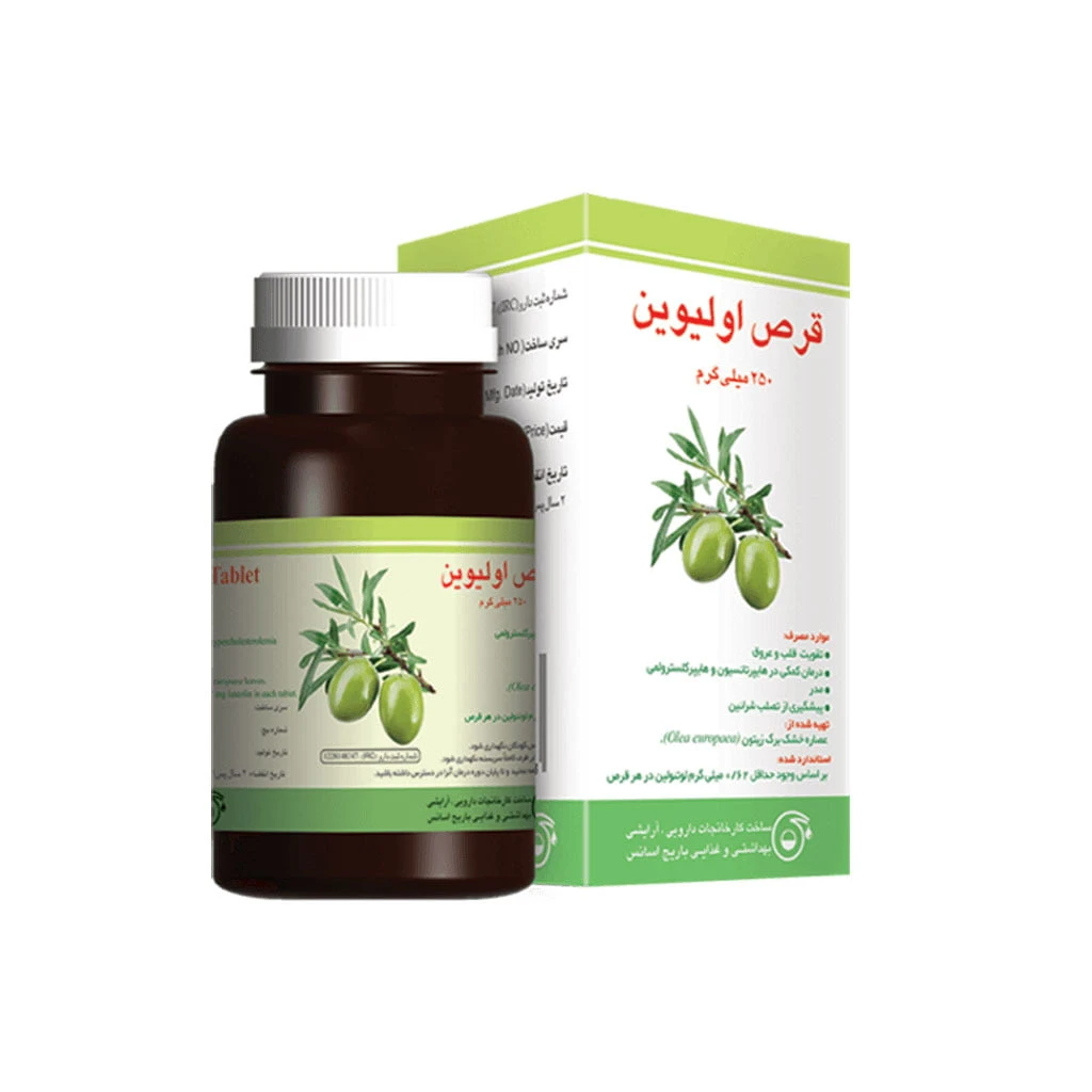 قرص اولیوین باریج