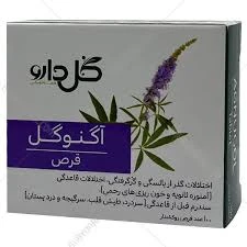 قرص اگنوگل گل دارو